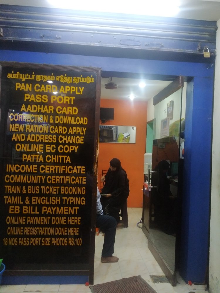 Merchant Business Image