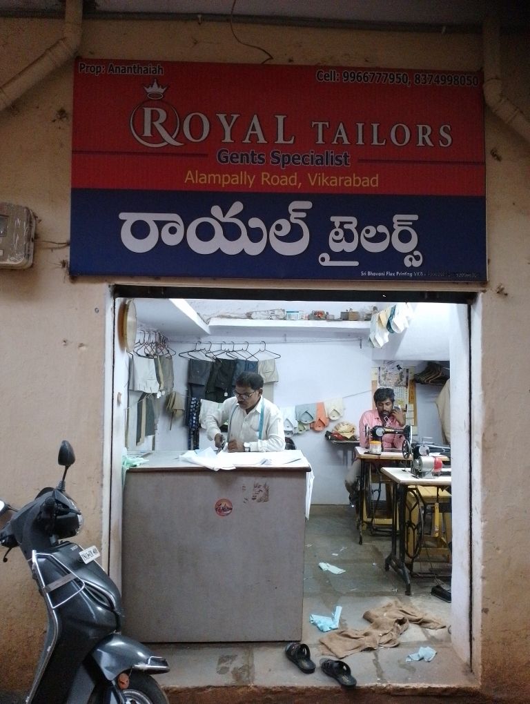 Merchant Business Image