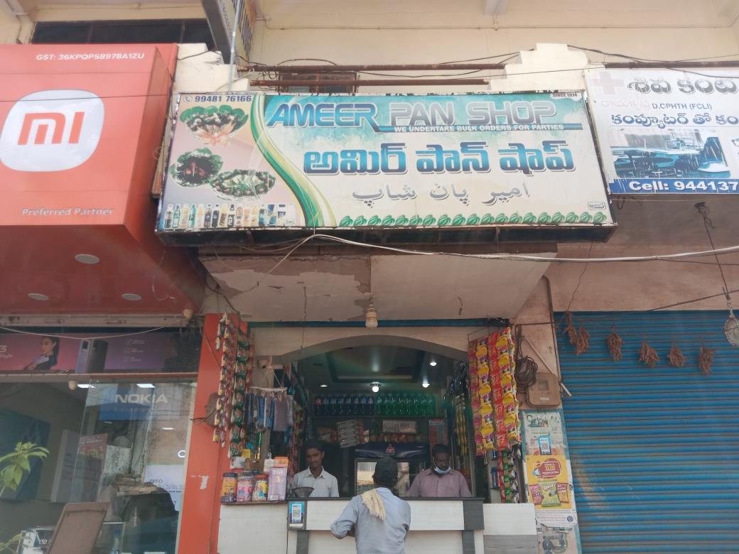 Merchant Business Image