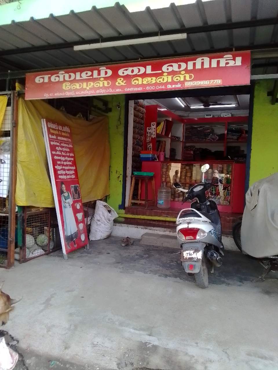 Merchant Business Image