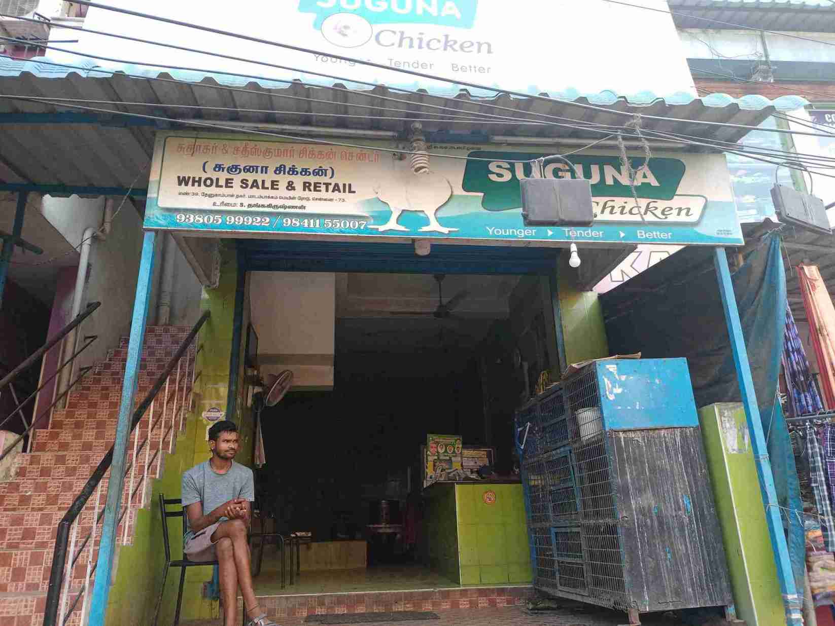 Merchant Business Image