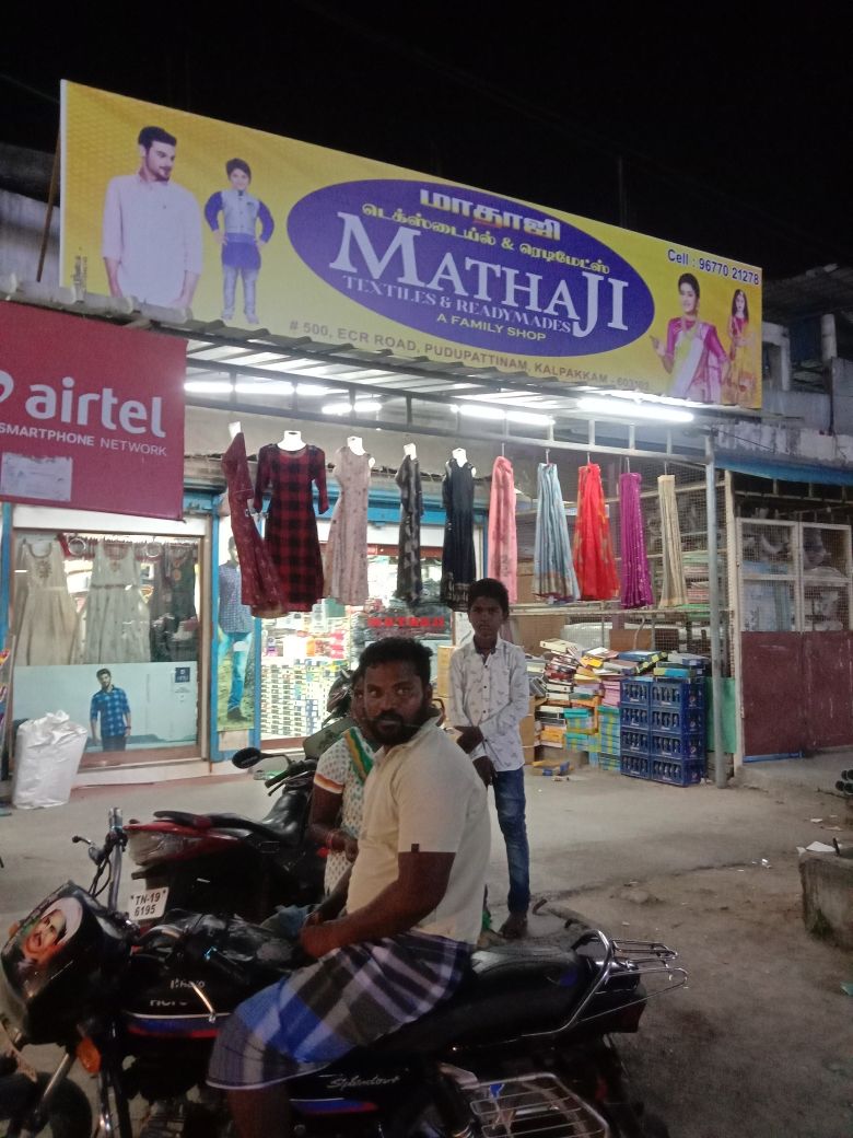 Merchant Business Image