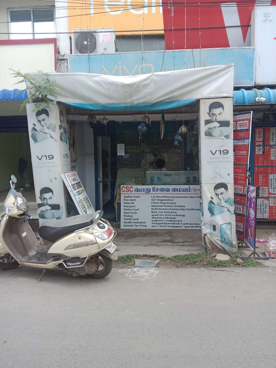 Merchant Business Image