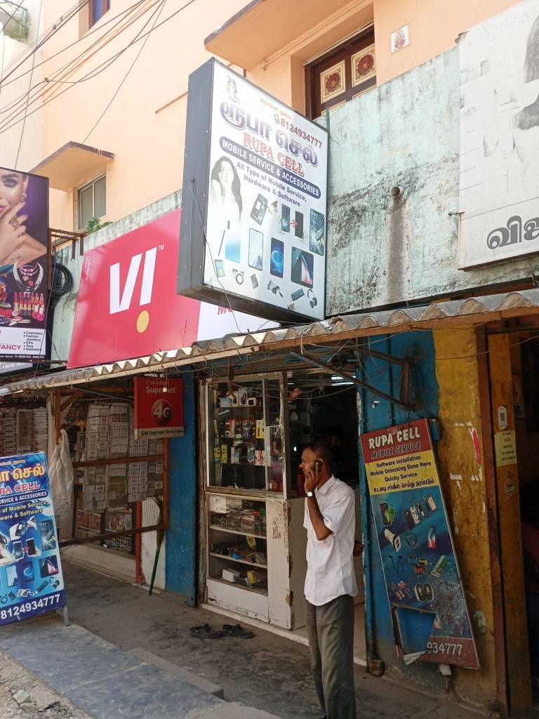 Merchant Business Image