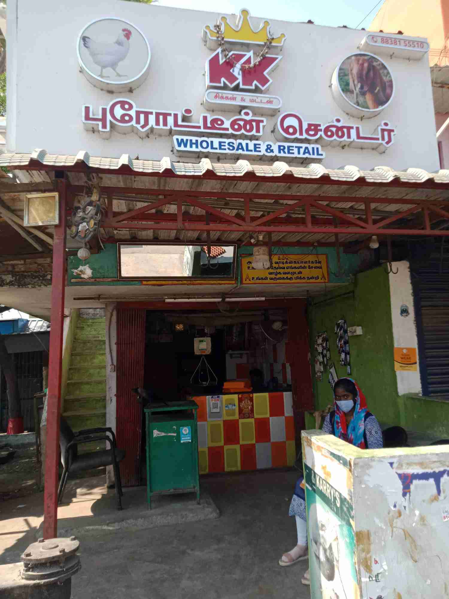 Merchant Business Image