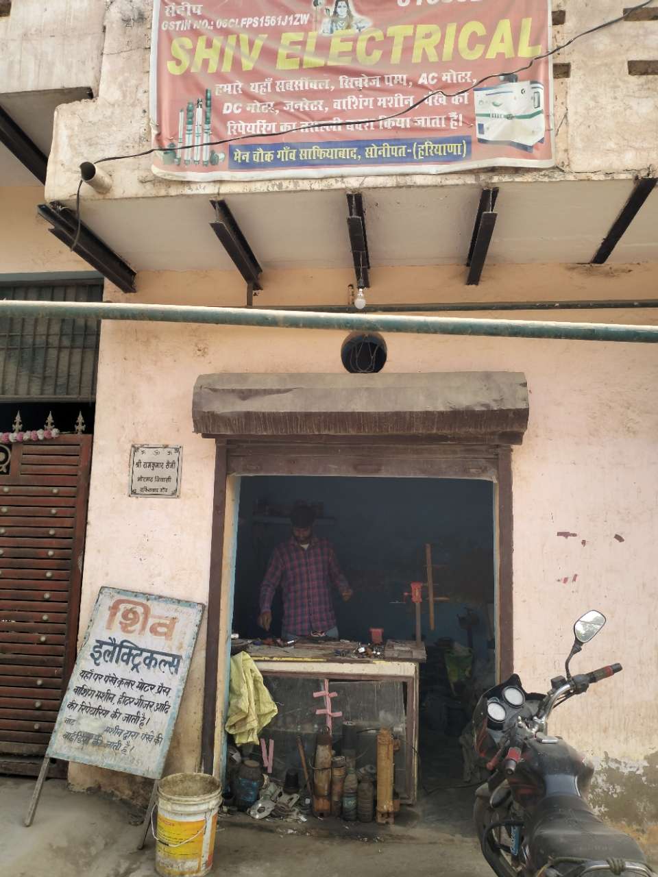 Merchant Business Image