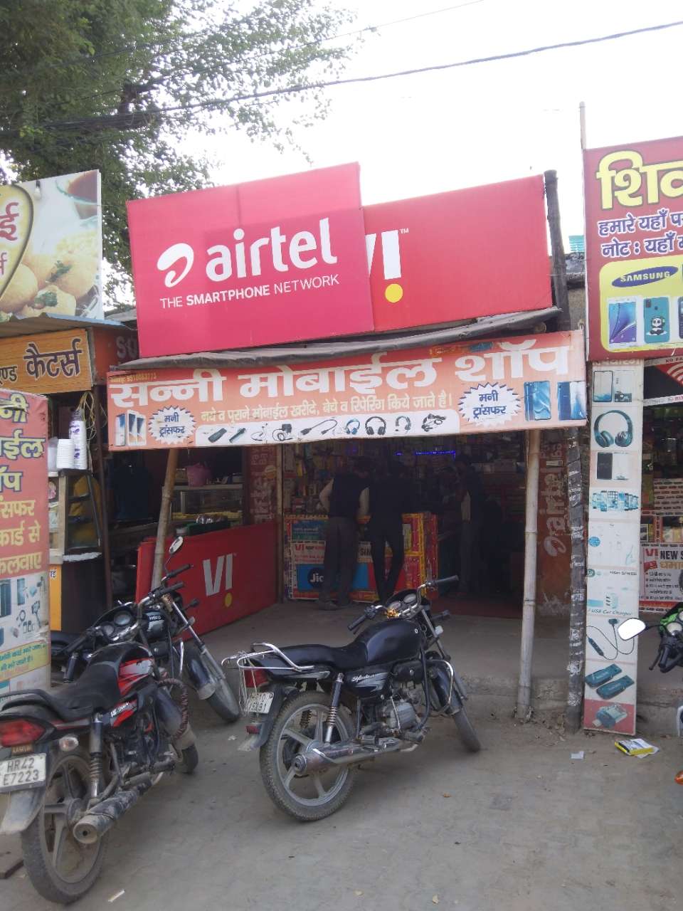 Merchant Business Image