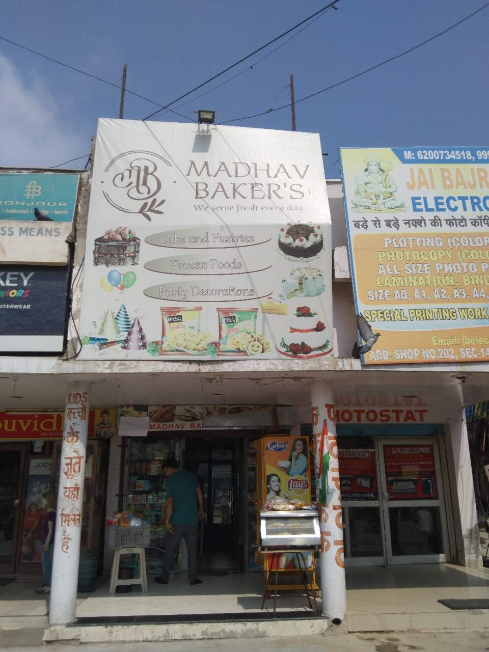 Merchant Business Image