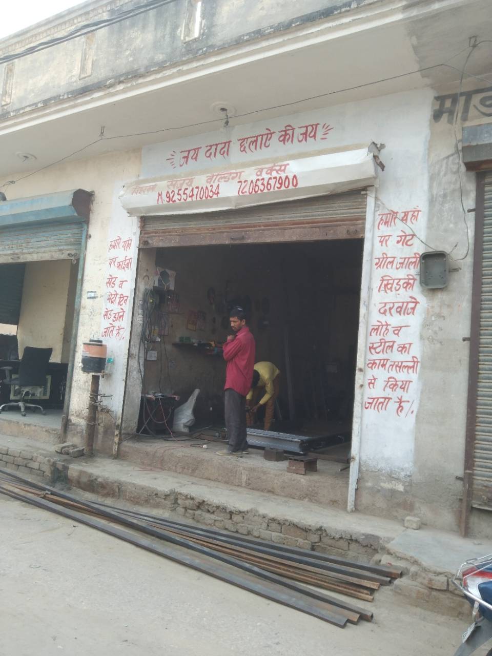 Merchant Business Image