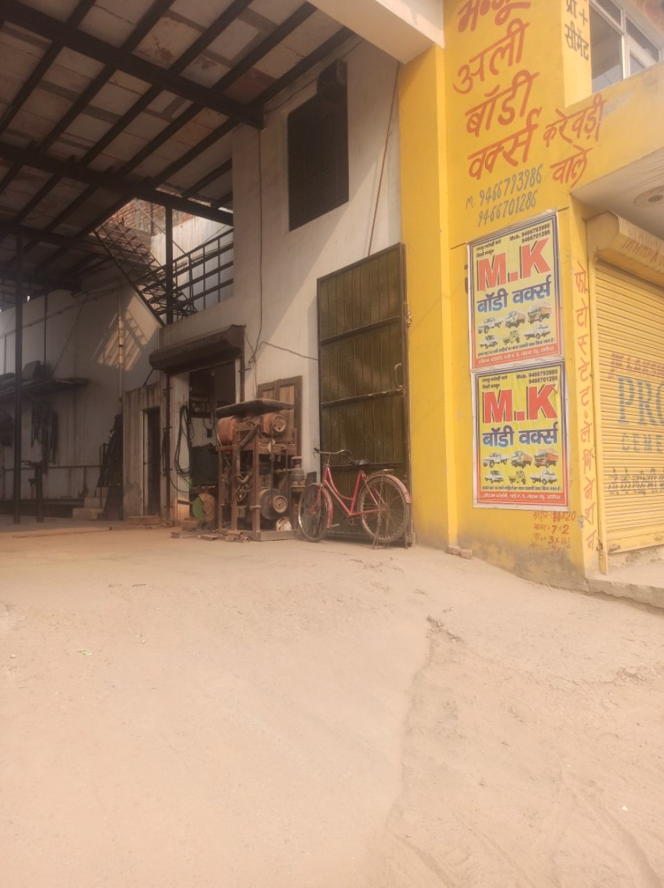 Merchant Business Image