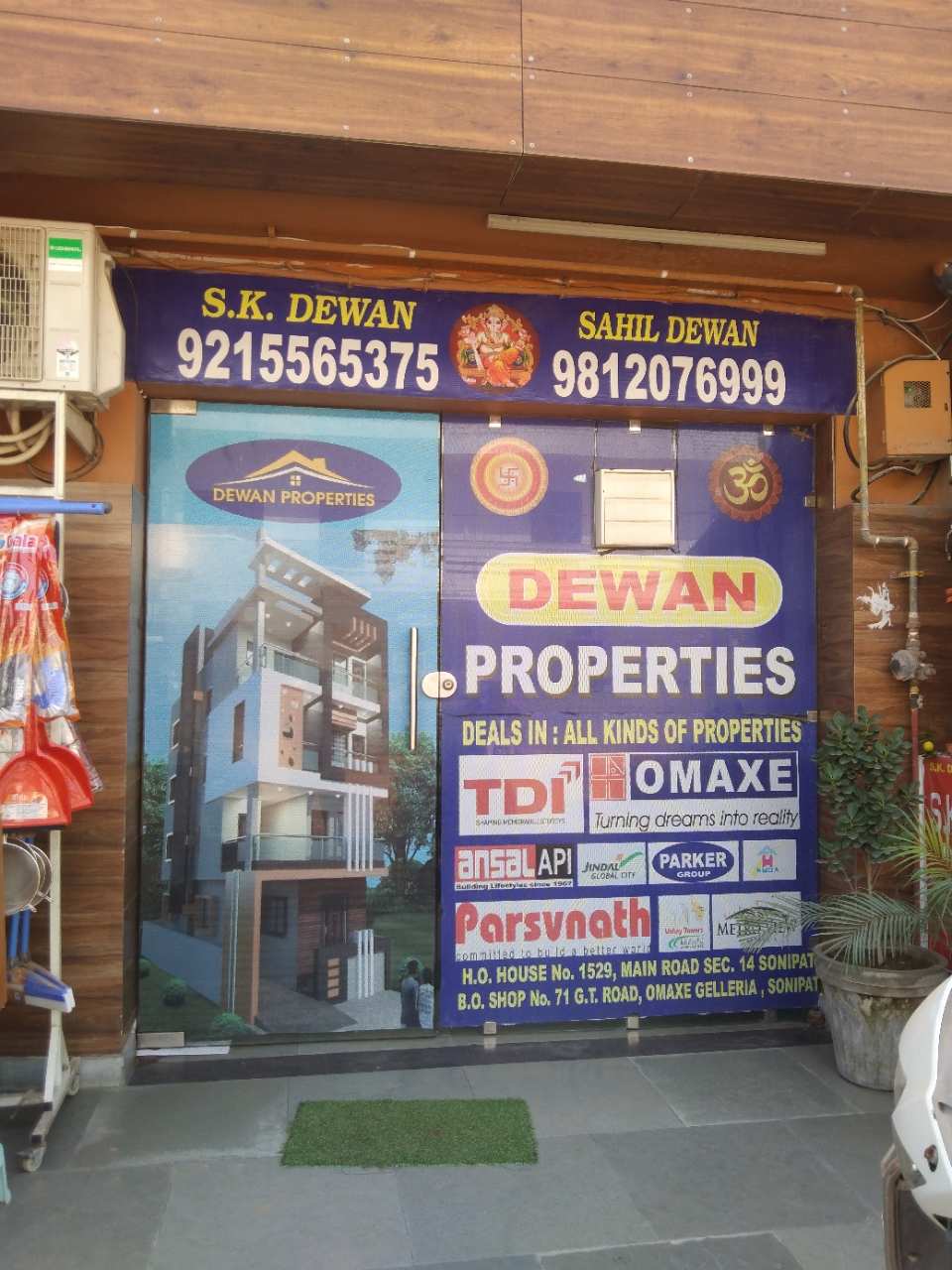 Merchant Business Image