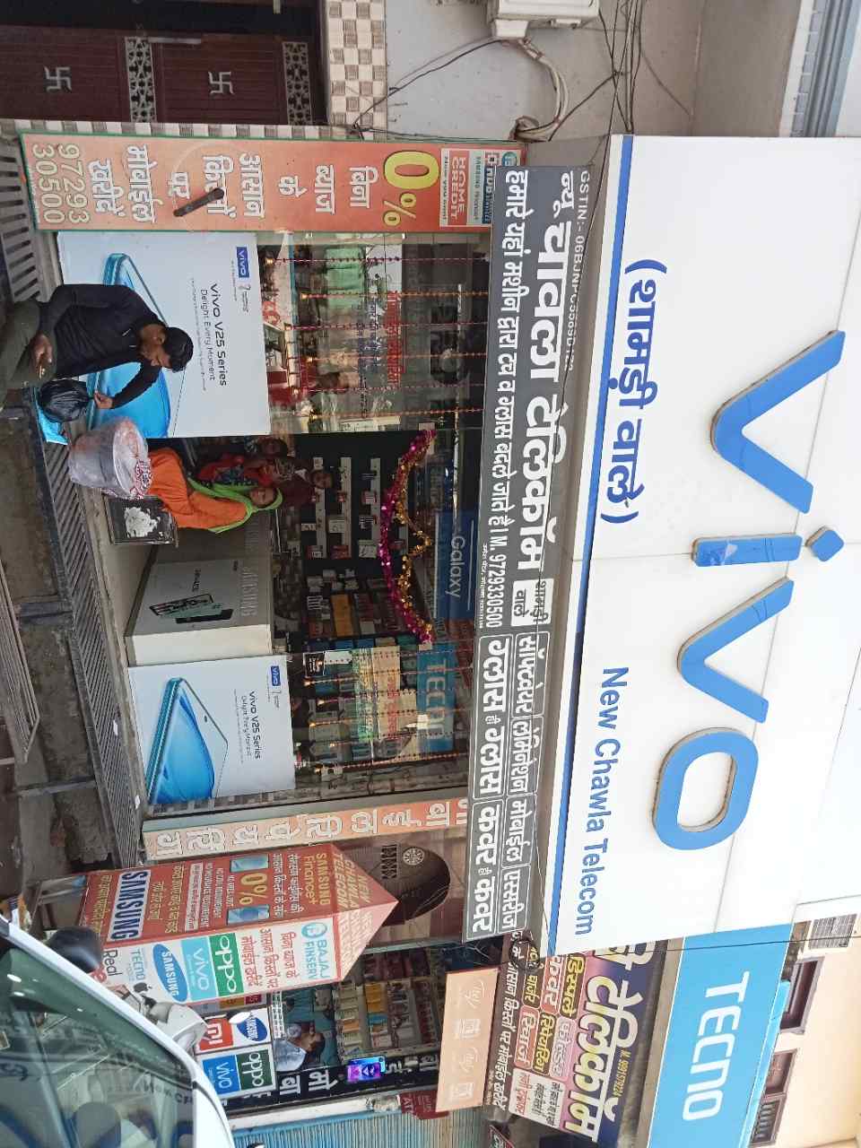 Merchant Business Image