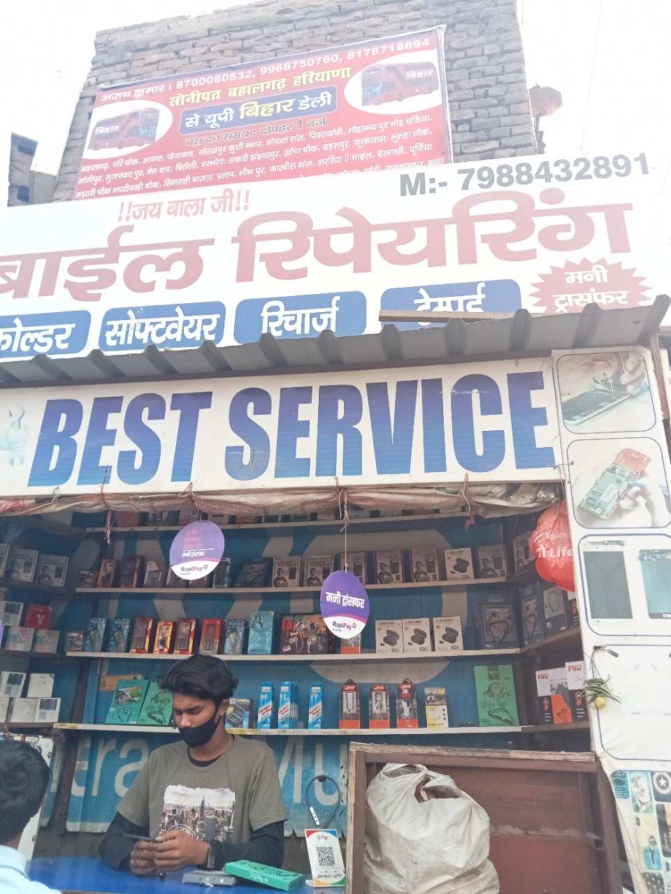 Merchant Business Image