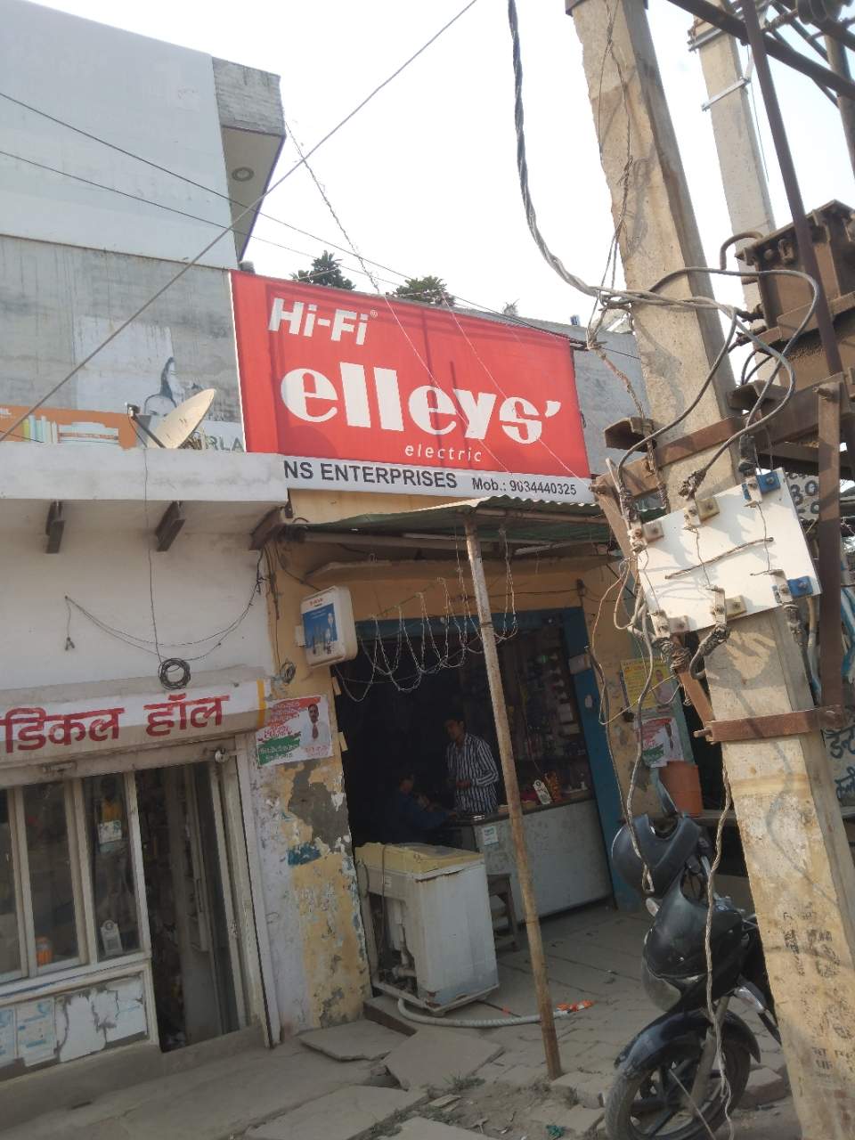 Merchant Business Image