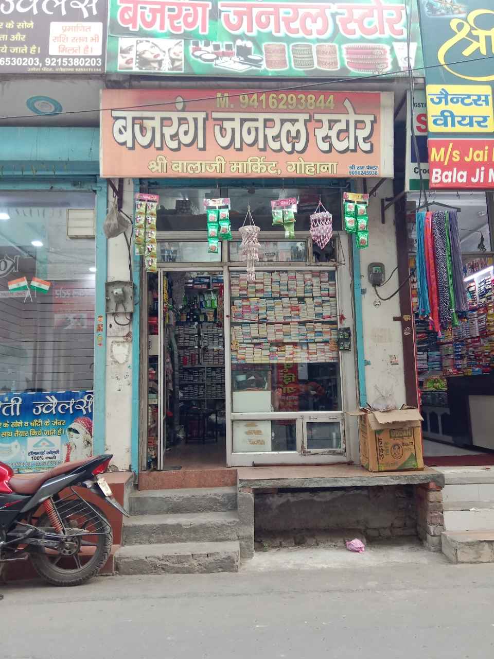Merchant Business Image