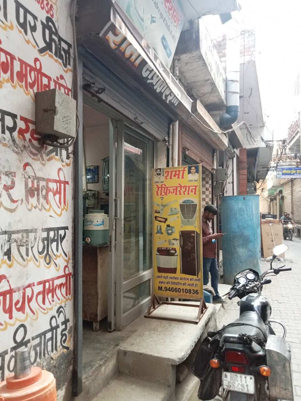 Merchant Business Image