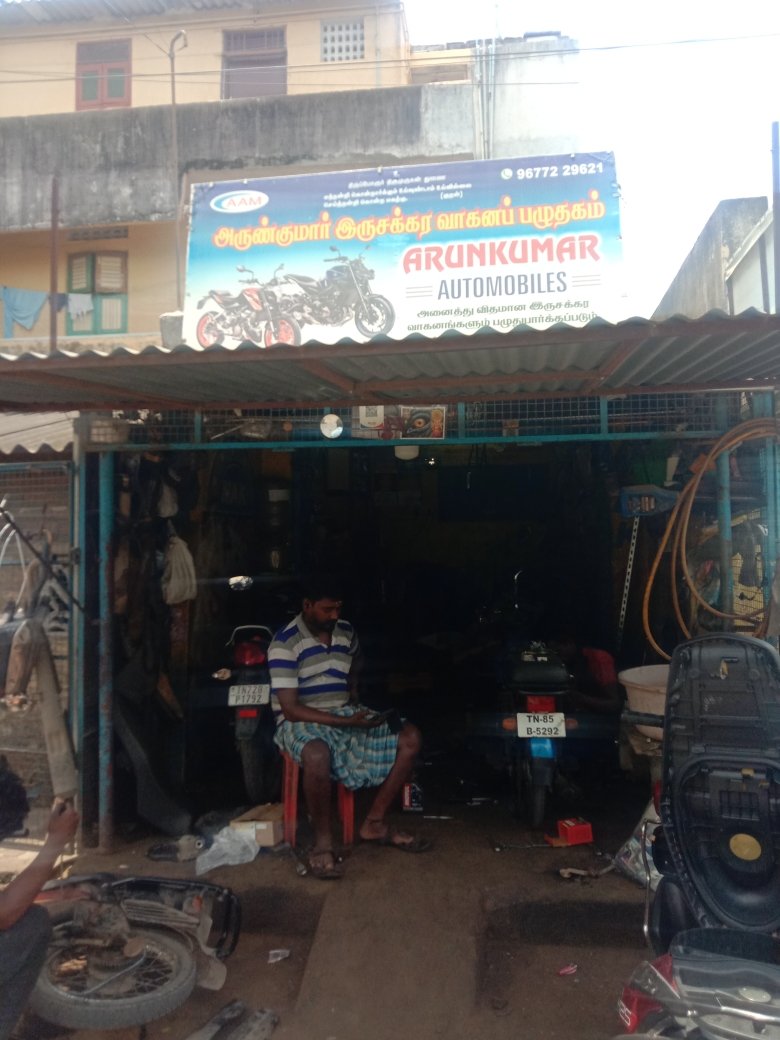 Merchant Business Image