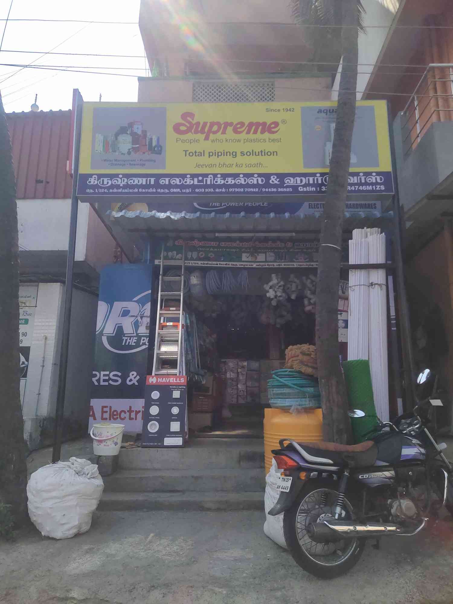 Merchant Business Image