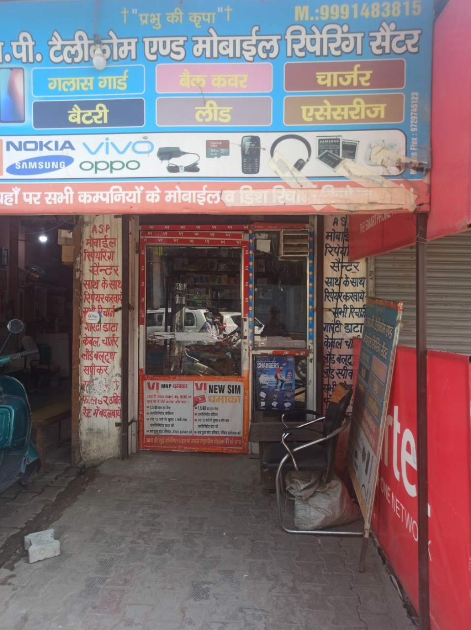 Merchant Business Image