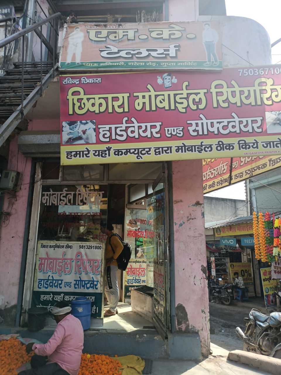Merchant Business Image