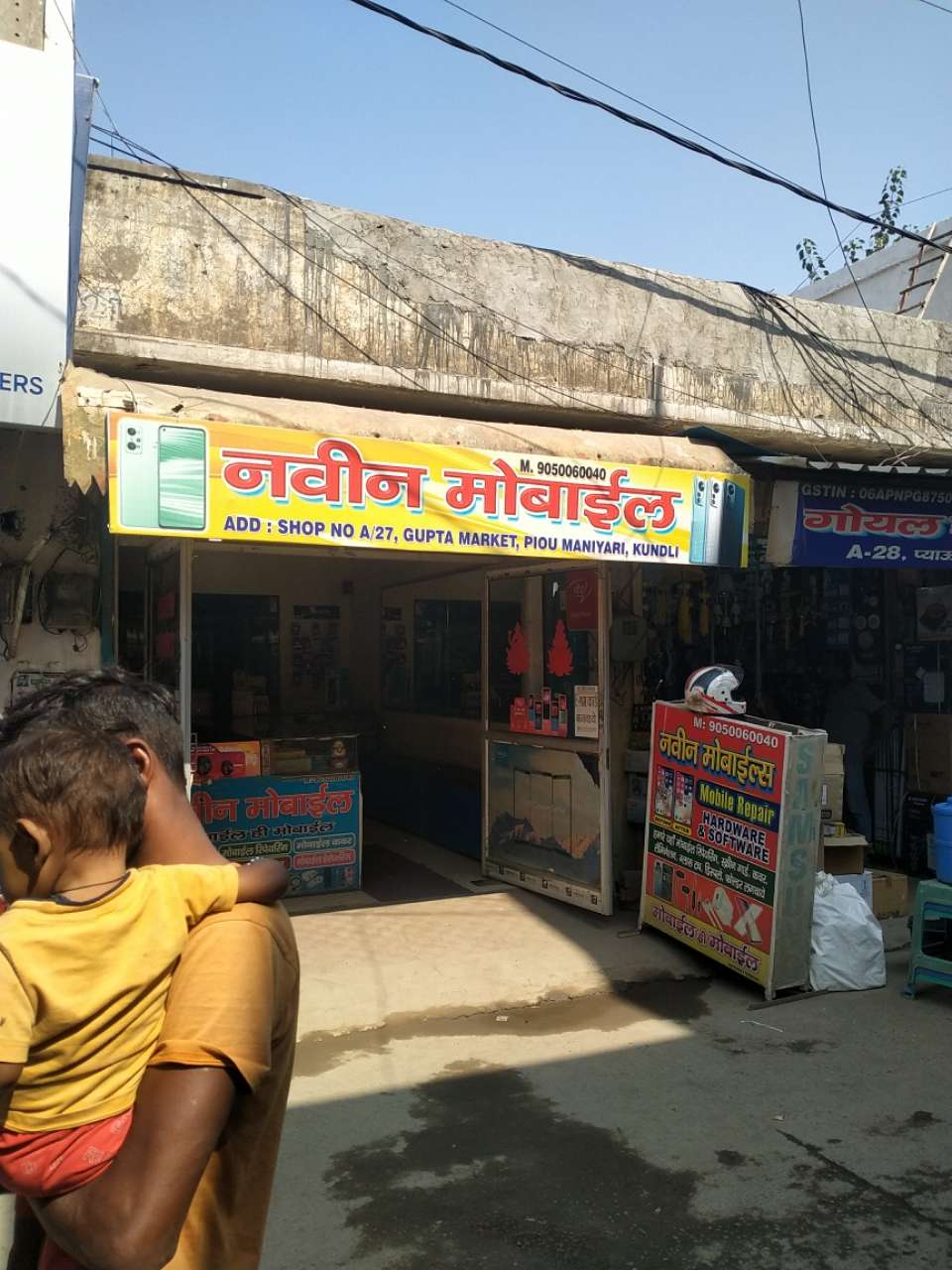 Merchant Business Image