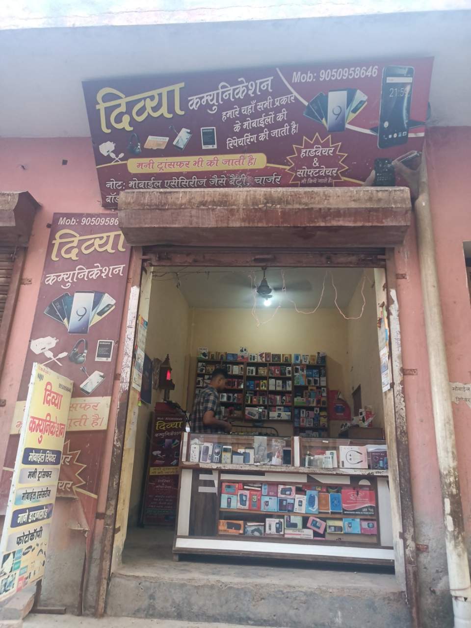 Merchant Business Image