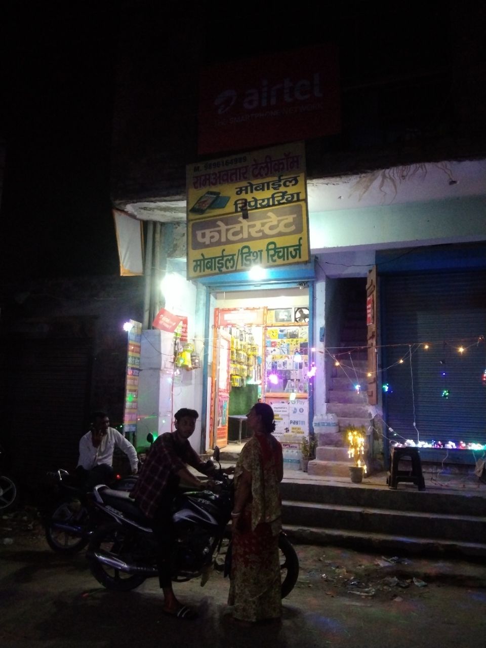 Merchant Business Image