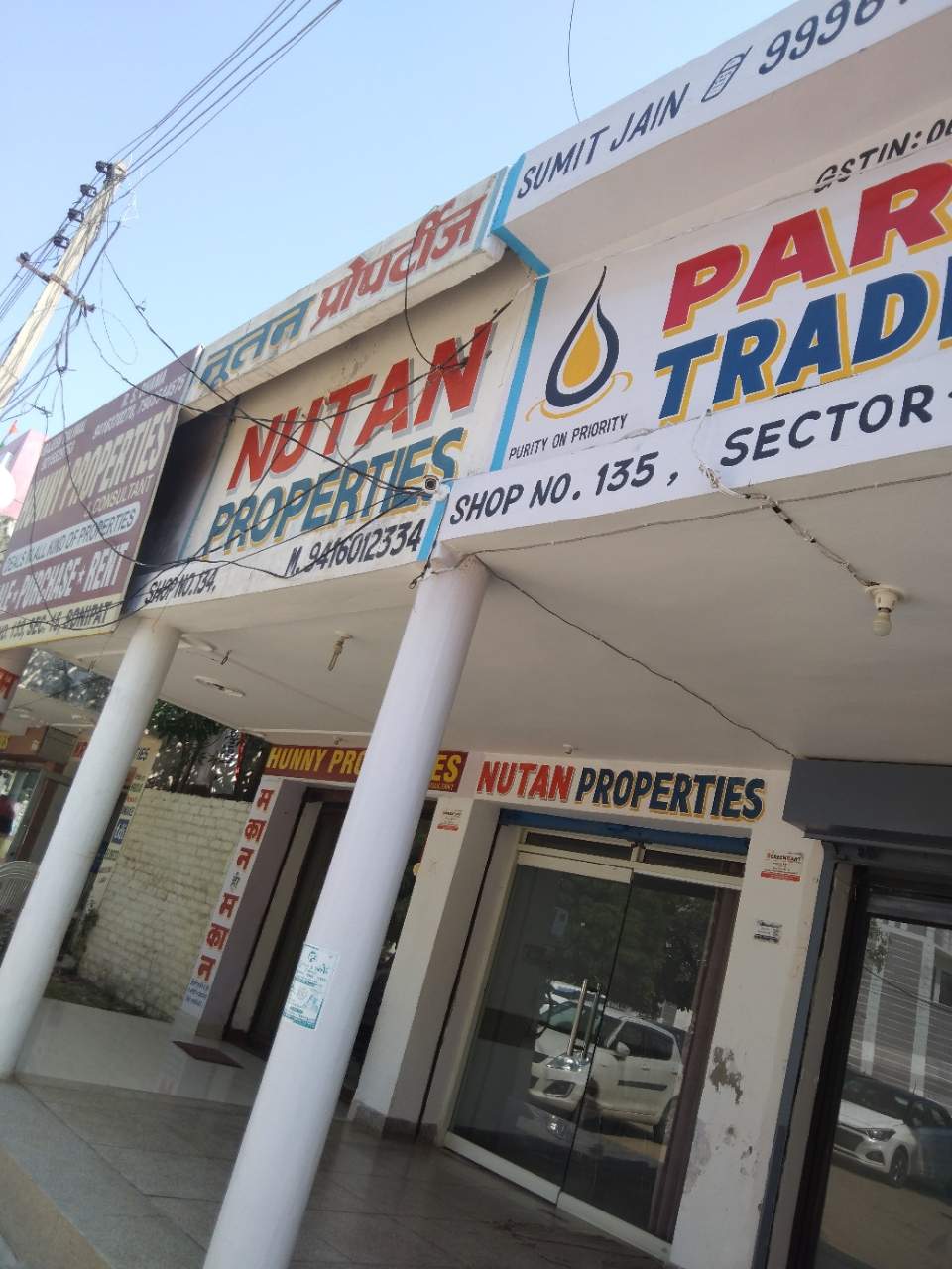 Merchant Business Image