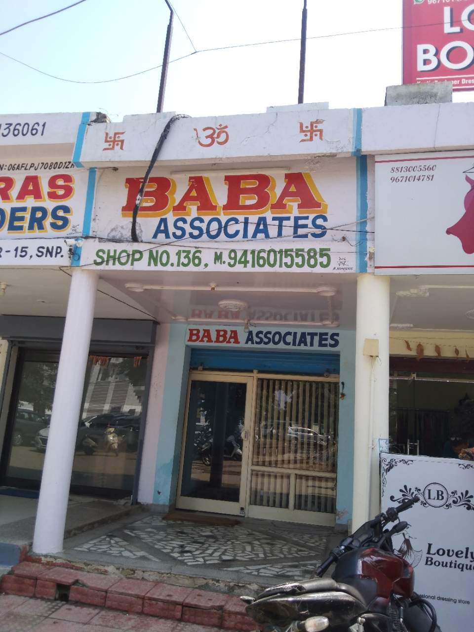 Merchant Business Image