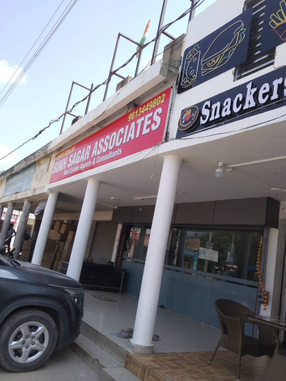 Merchant Business Image