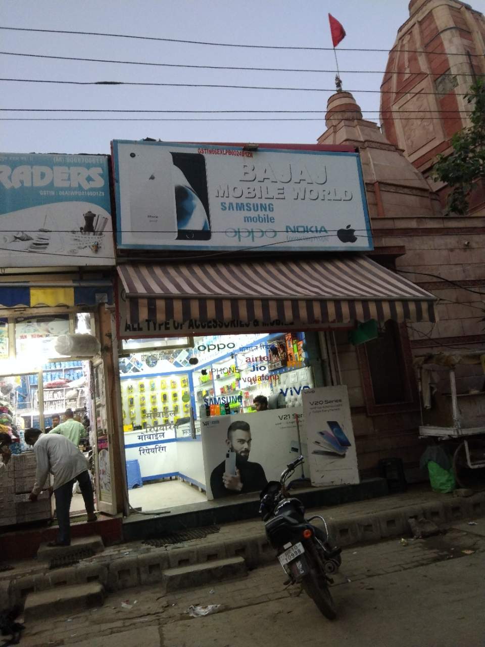 Merchant Business Image