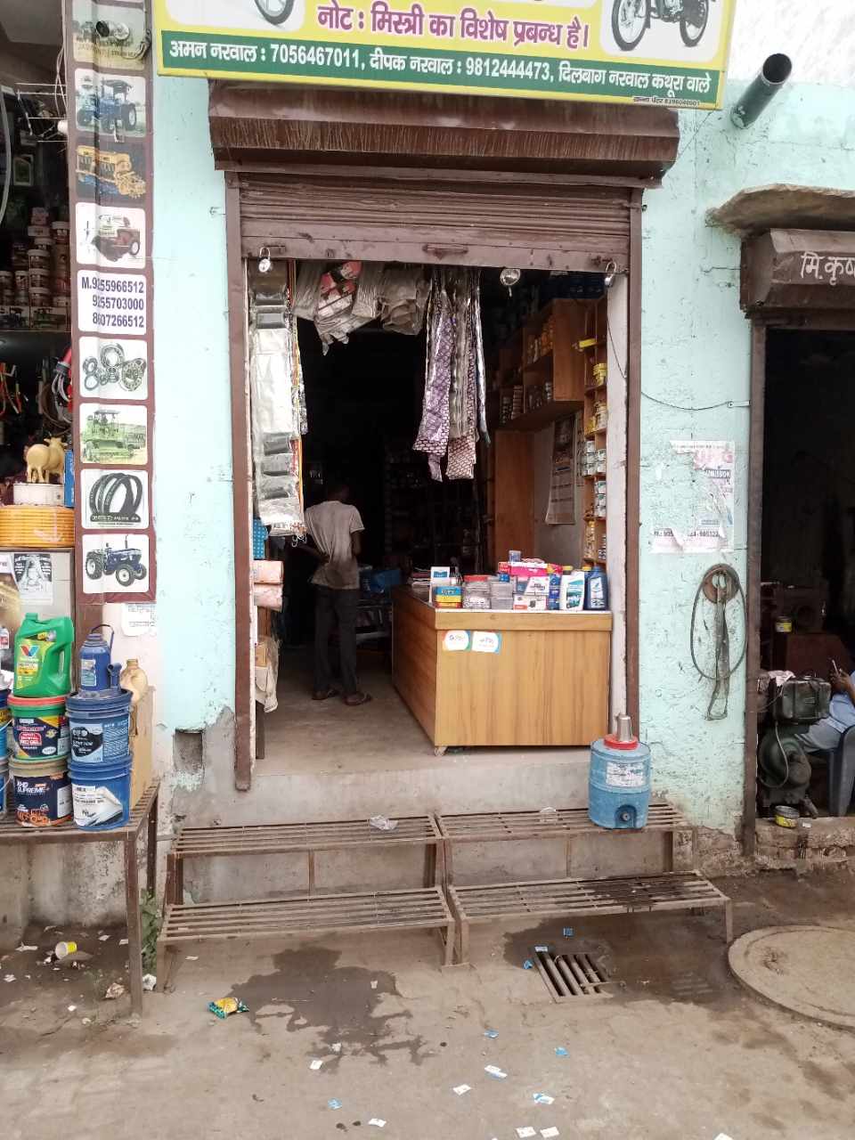 Merchant Business Image