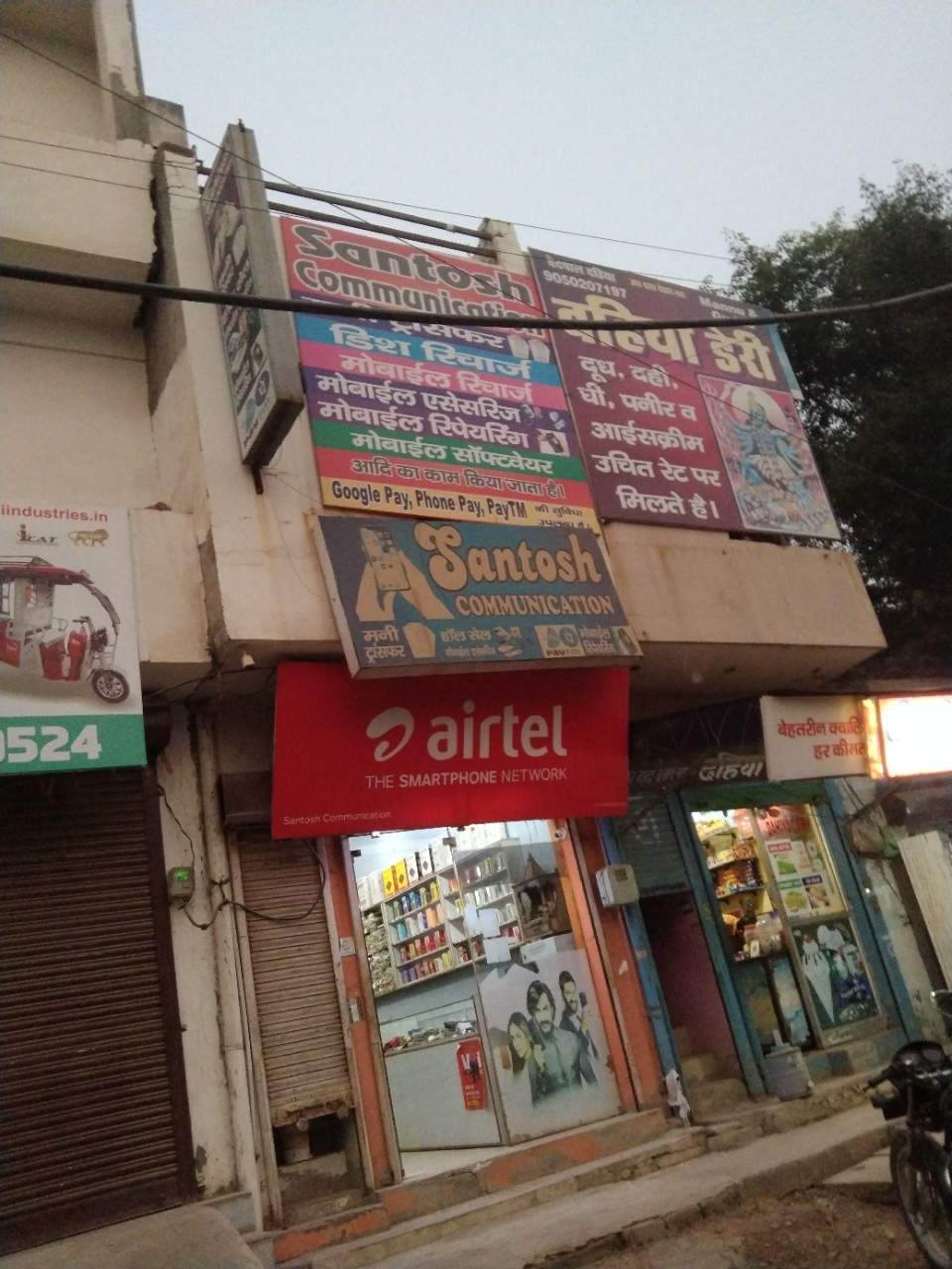 Merchant Business Image