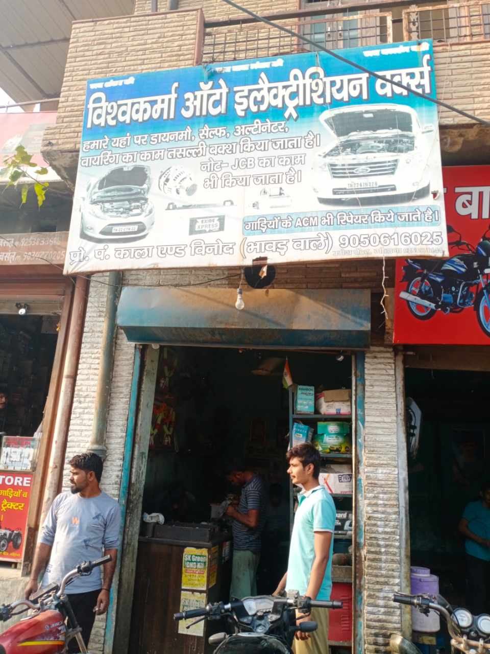 Merchant Business Image