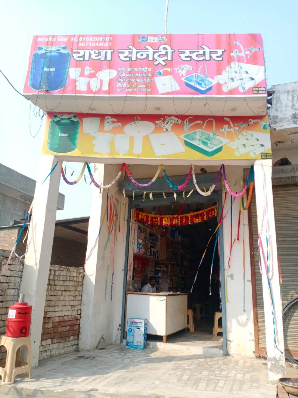 Merchant Business Image