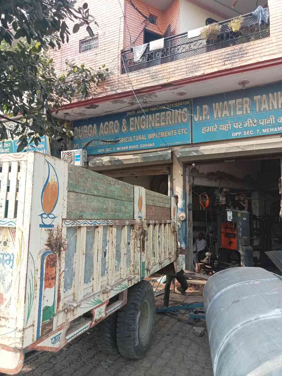Merchant Business Image