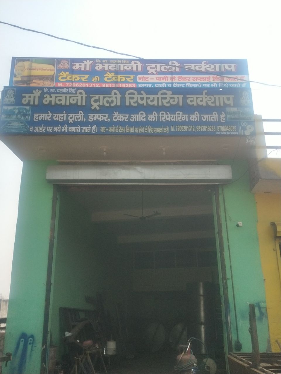 Merchant Business Image