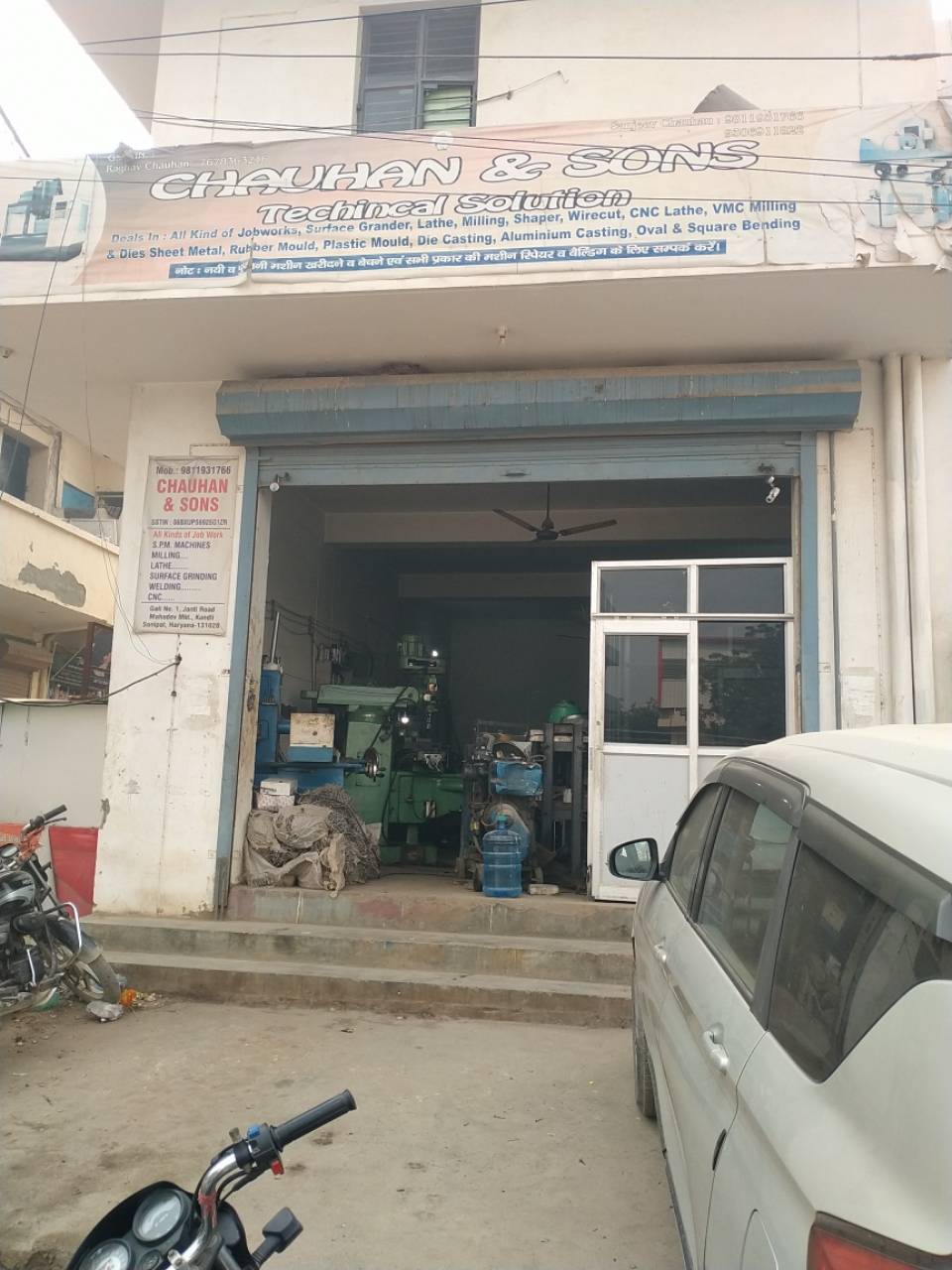 Merchant Business Image