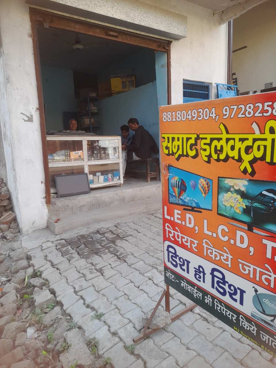 Merchant Business Image