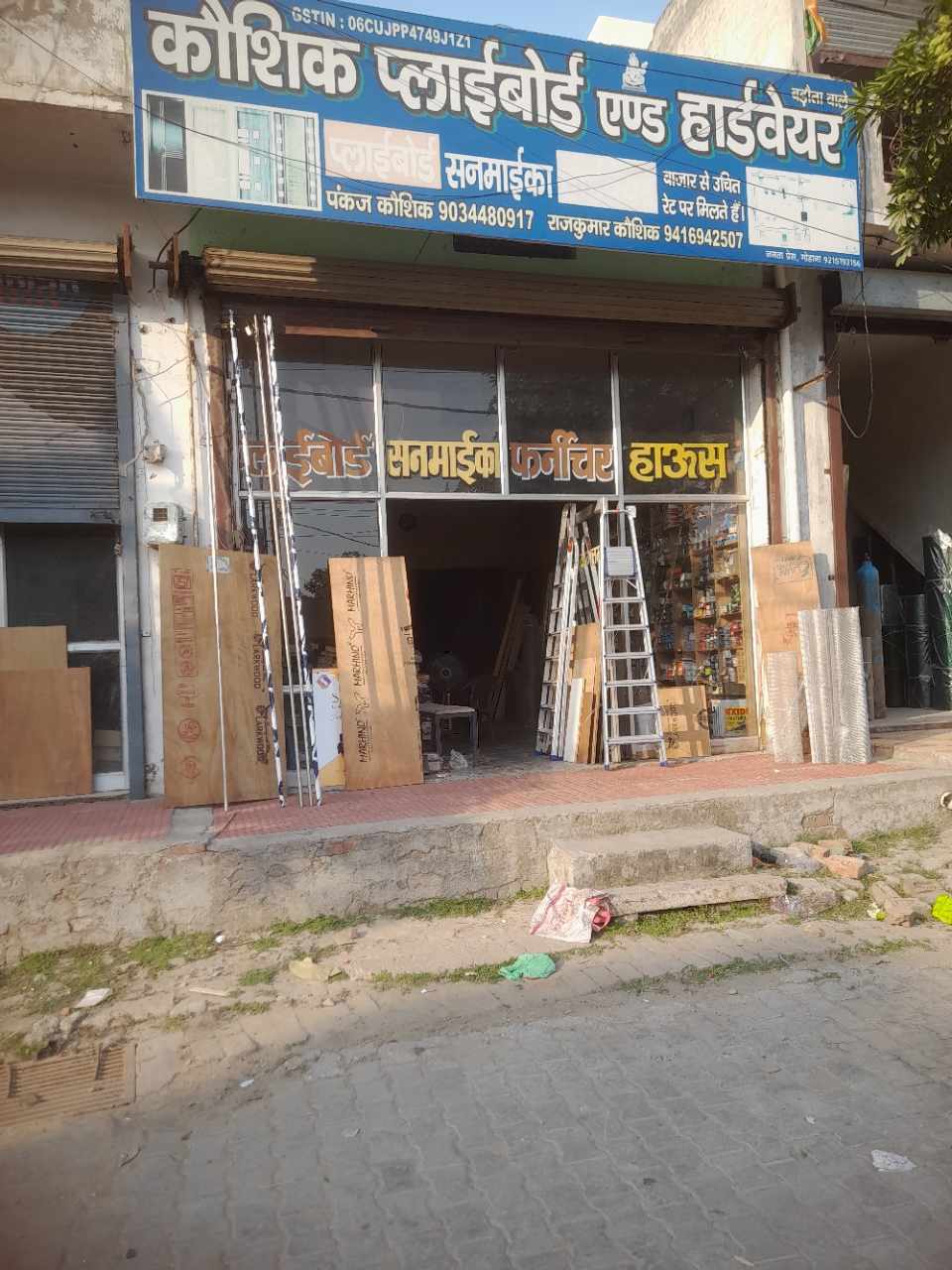 Merchant Business Image