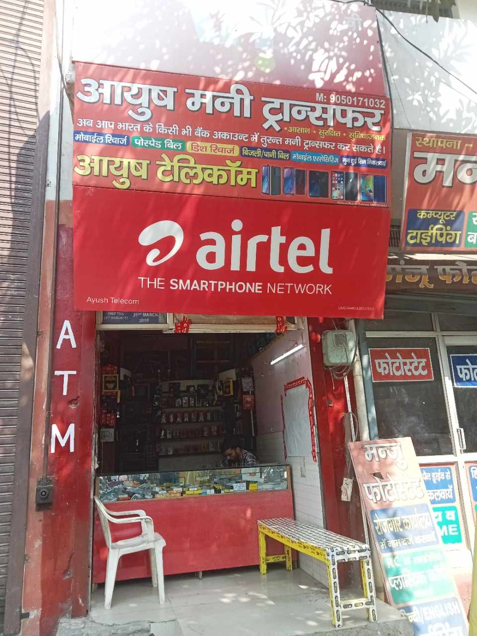 Merchant Business Image