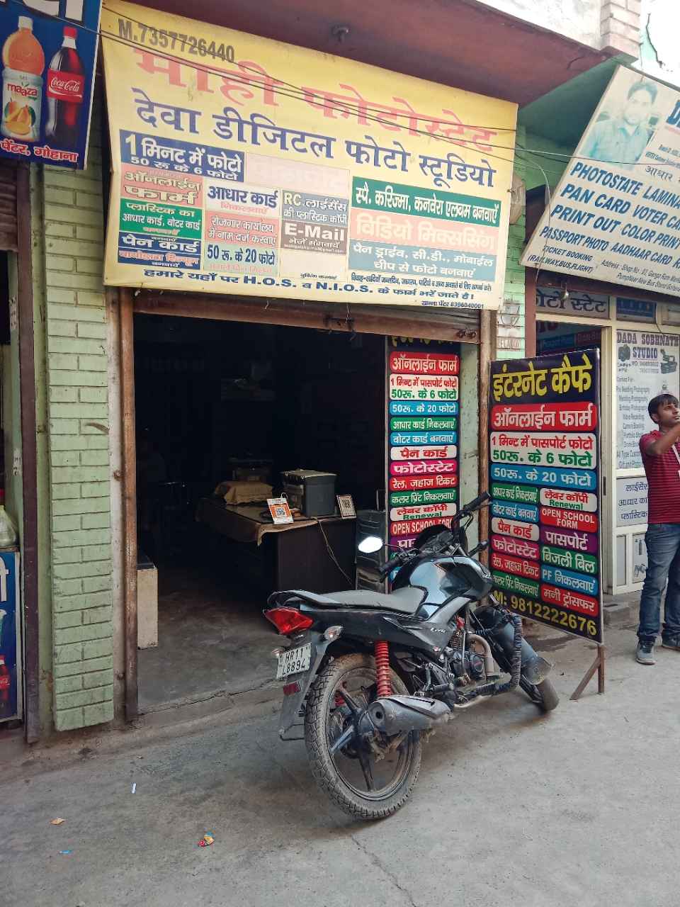 Merchant Business Image