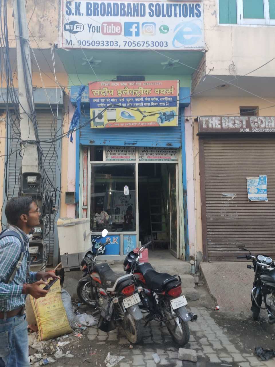 Merchant Business Image