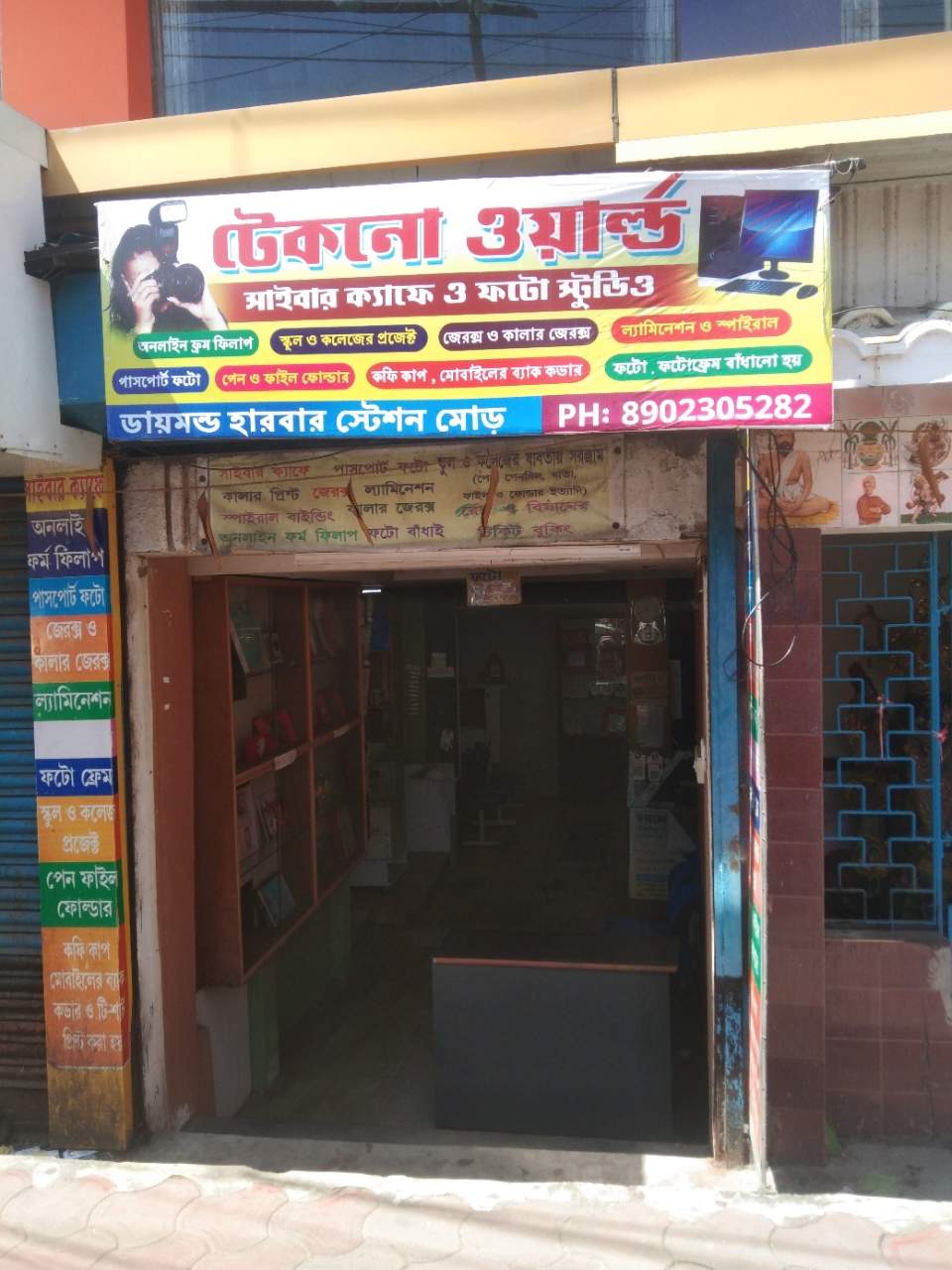 Merchant Business Image
