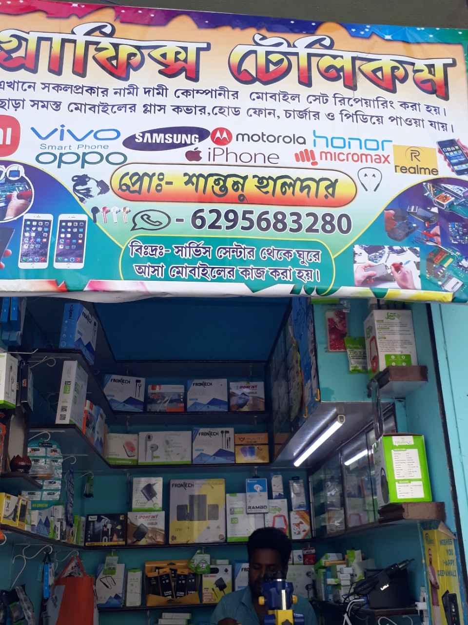Merchant Business Image