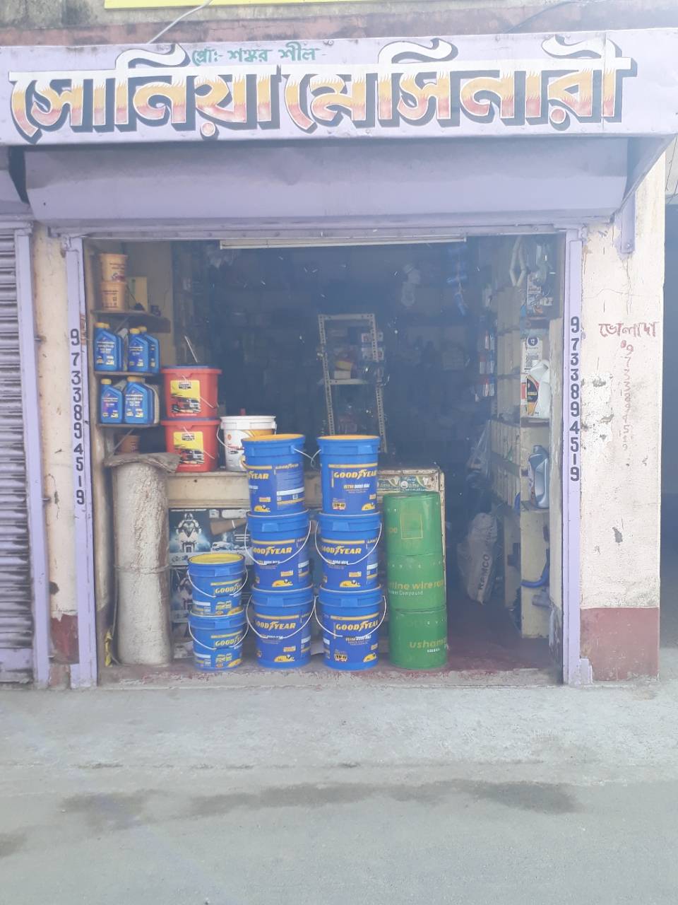 Merchant Business Image