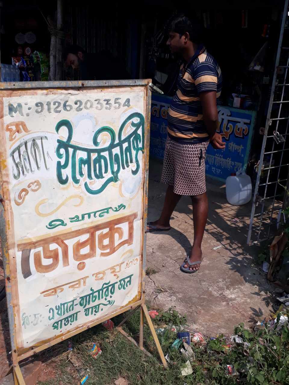 Merchant Business Image
