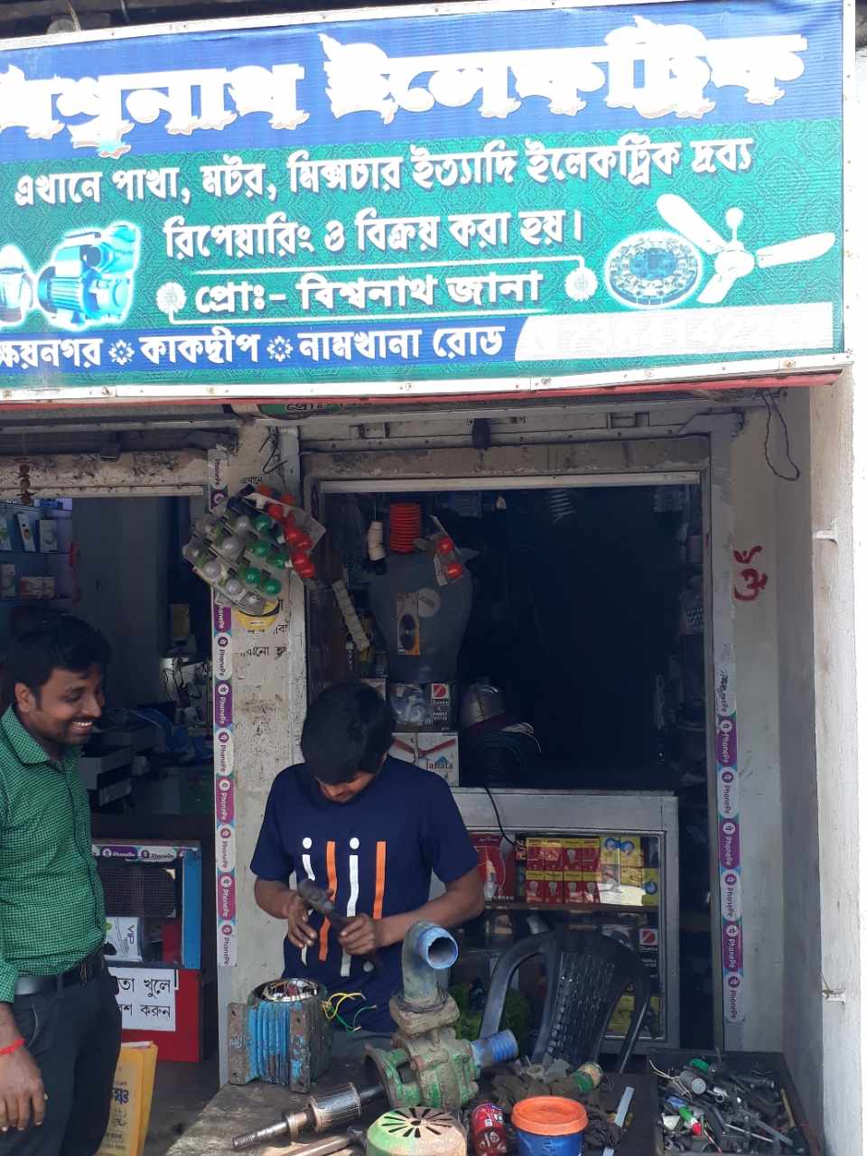 Merchant Business Image
