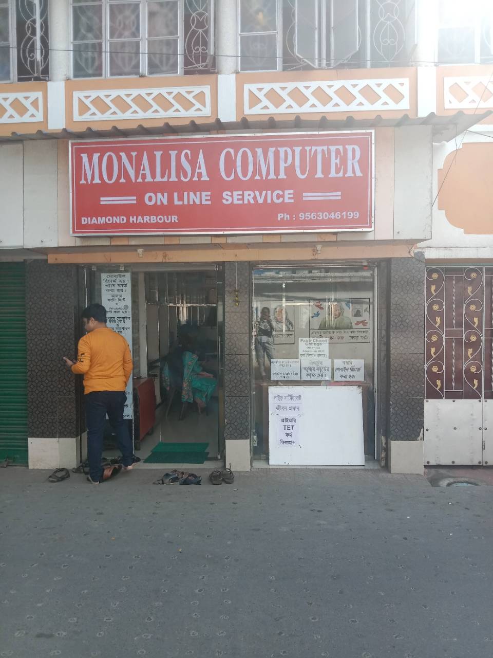 Merchant Business Image