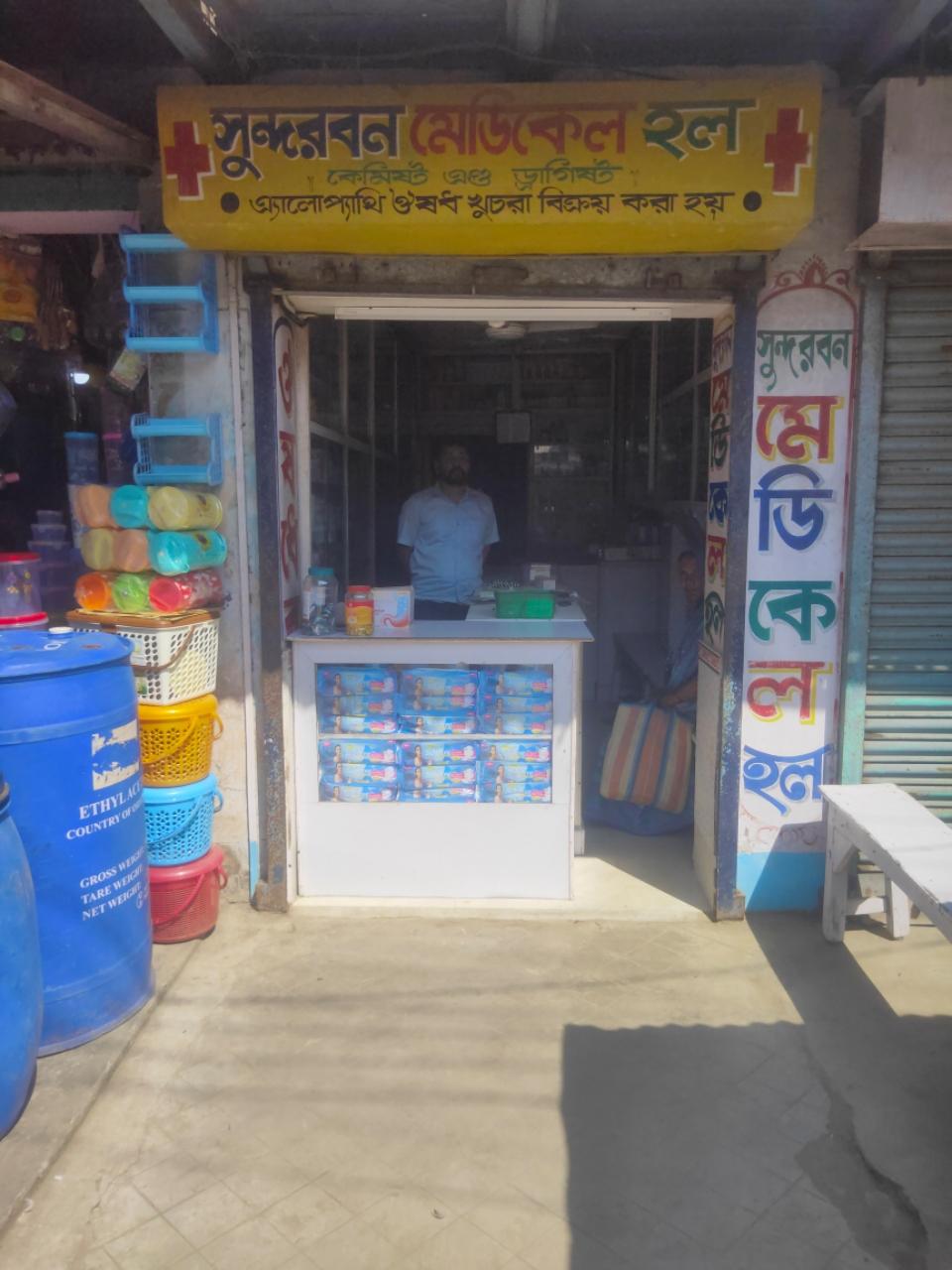 Merchant Business Image